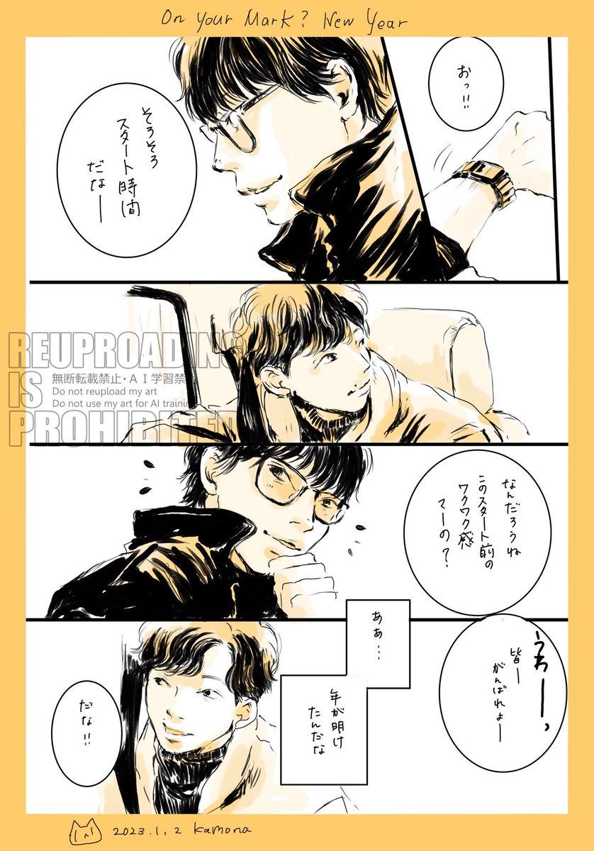 【noriちゃんです】 noriです NORIです NORIです noriです TROUT ZX | PRODUCTS | trout nories