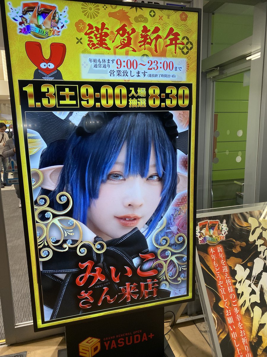 みぃこ🐻🎀 (@mmm_miico_) / Posts / X