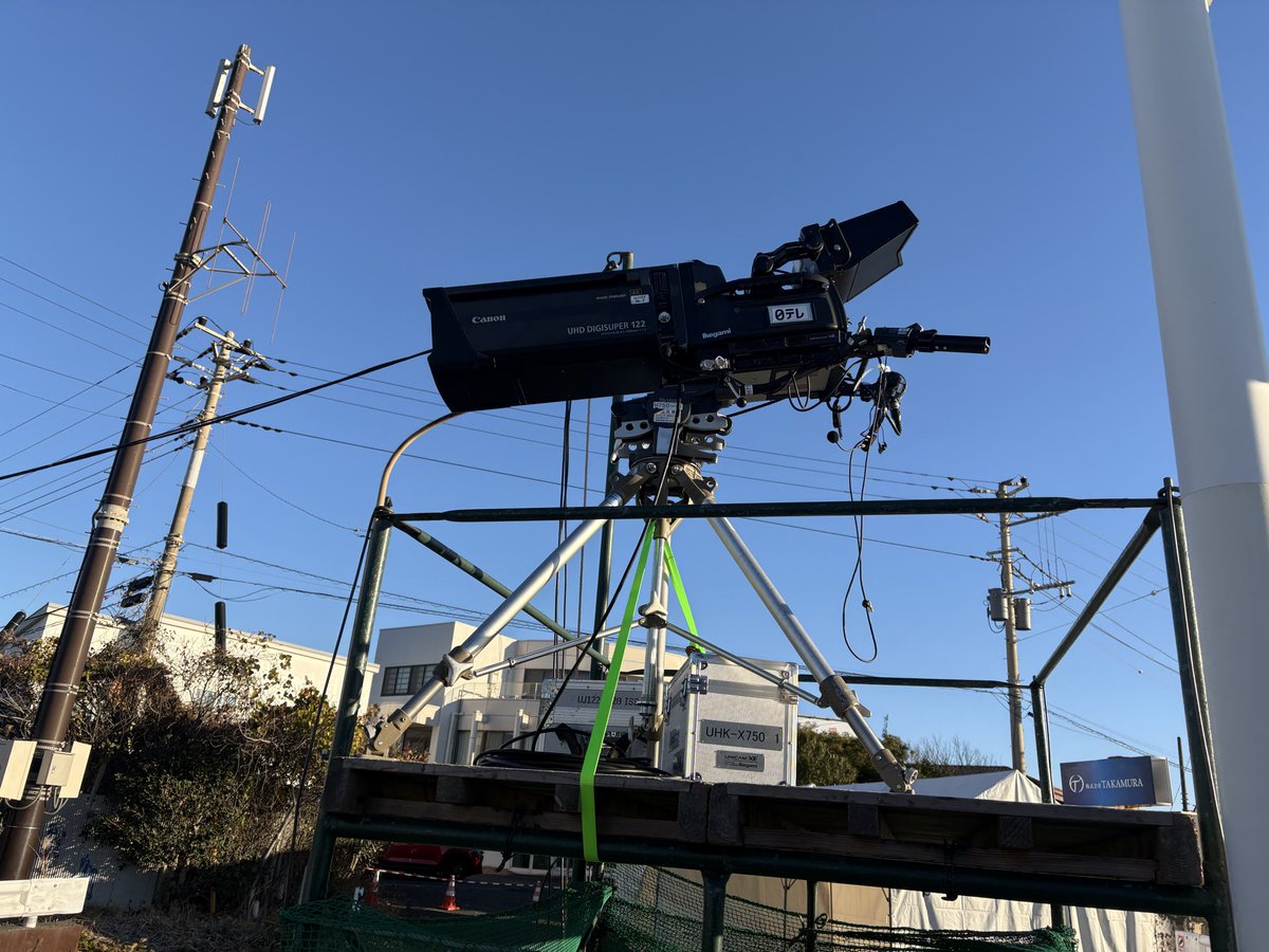 soft_metal's tweet photo. 箱根駅伝　◯塚中継所なう。 https://t.co/LjoKpoJ9X3