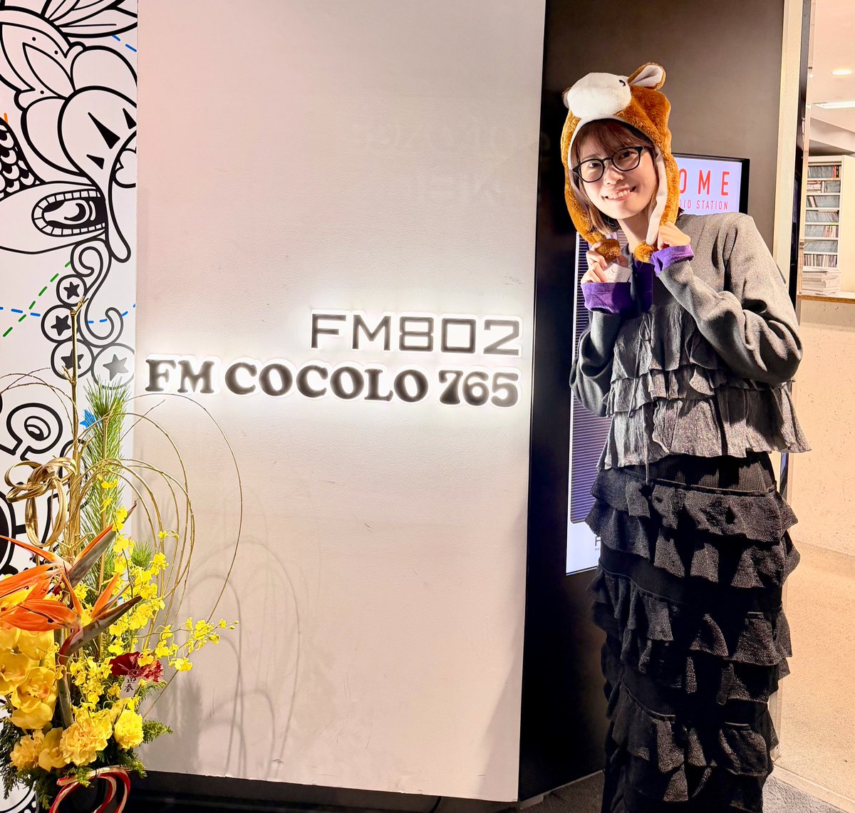 FM802 #おはぷら #田中麻希🎙️ たまきさん …🐴さん、かわいい🤭💕