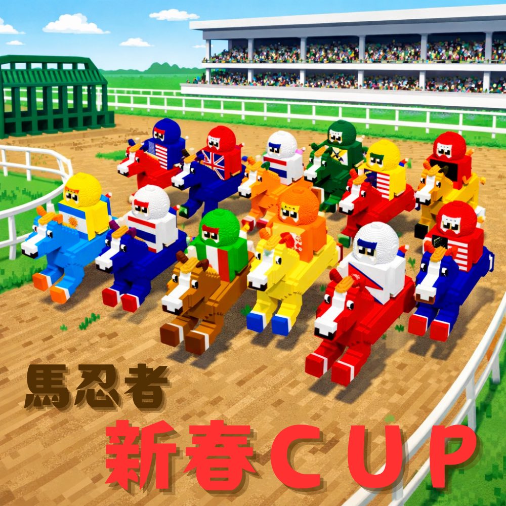 らんのすけ🥷（BENTO Artist🍱） (@ototto17) / Posts / X