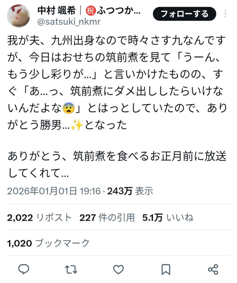 1番初めのコメント希望額‼️ 最近女性作家の時点でフェミ思想とホモが混じる確率が上がるから忌避し