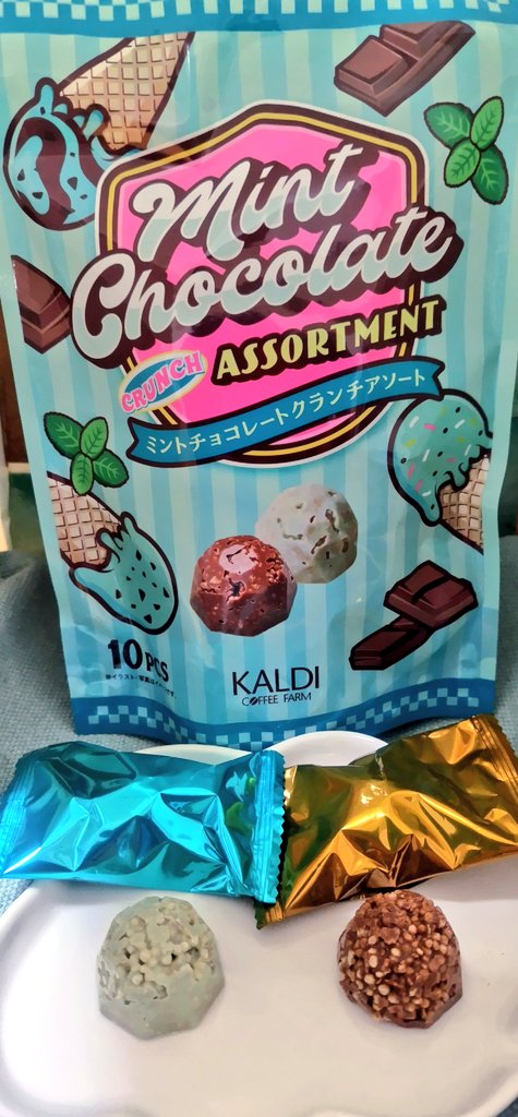 ⭐︎ミント⭐︎ 国内2月25日発売予定】アディダス オリジナルス ZX 8000 