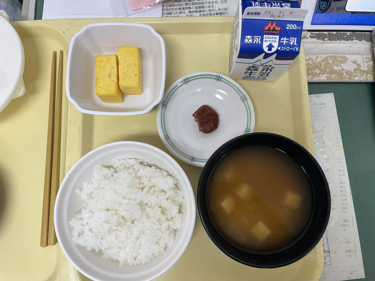 Route193's tweet image. QOLを上げるために、年末年始の当直を朝食付のホテルで挟んでみました。
12/31から1/3までの四日間の朝食どうぞ。