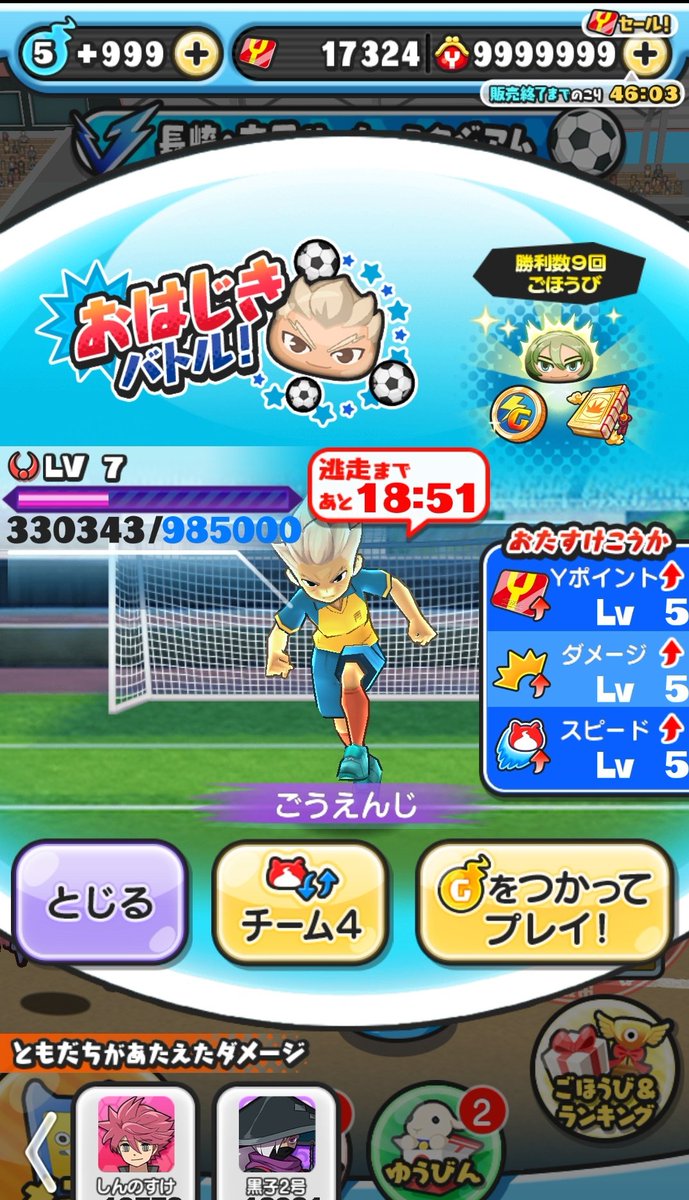 punipuniz（ぶりりん@ぷにぷに） (@punipuniz1) / Posts and Replies / X