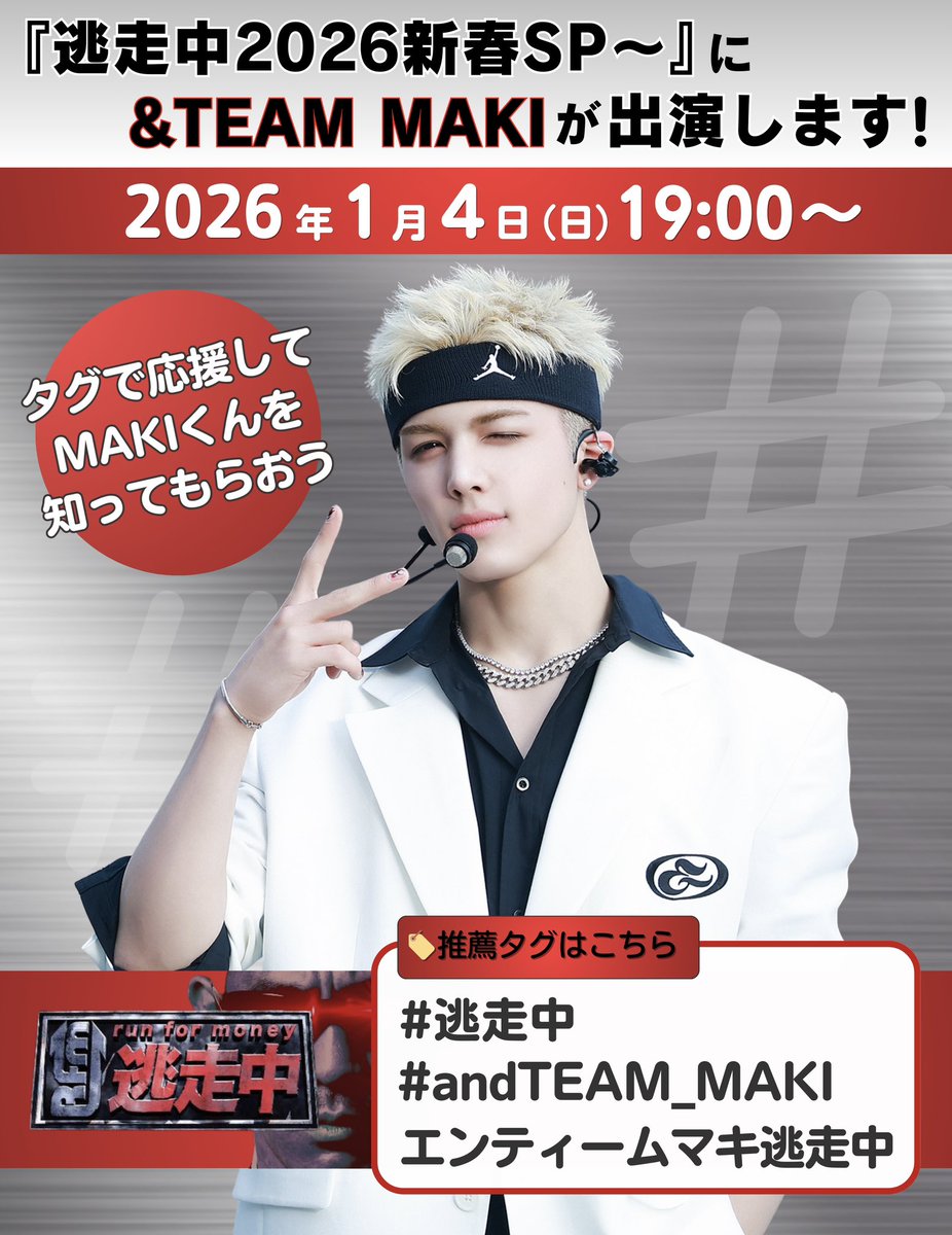 ニコラス ファンパーティー NICHOLAS JAPAN FANBASE (@Nicholas79_JP) / Posts / X