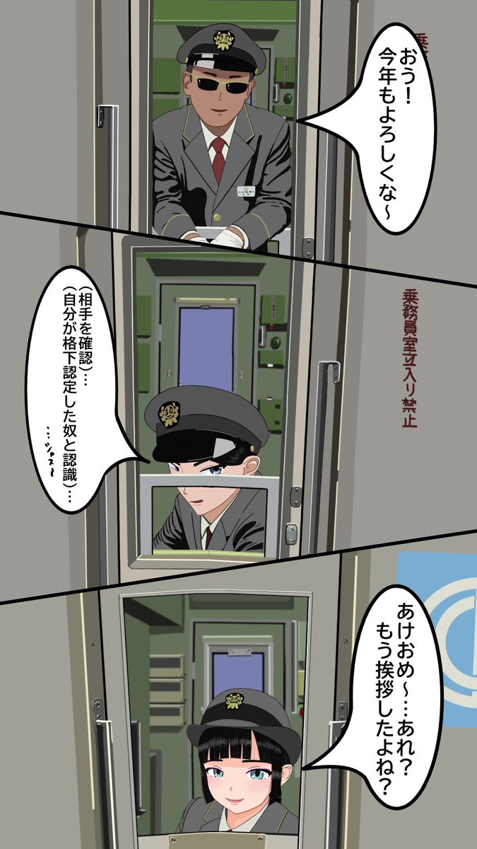 stz_haka's tweet photo. あけおめ！ https://t.co/c6Etw5rJZi