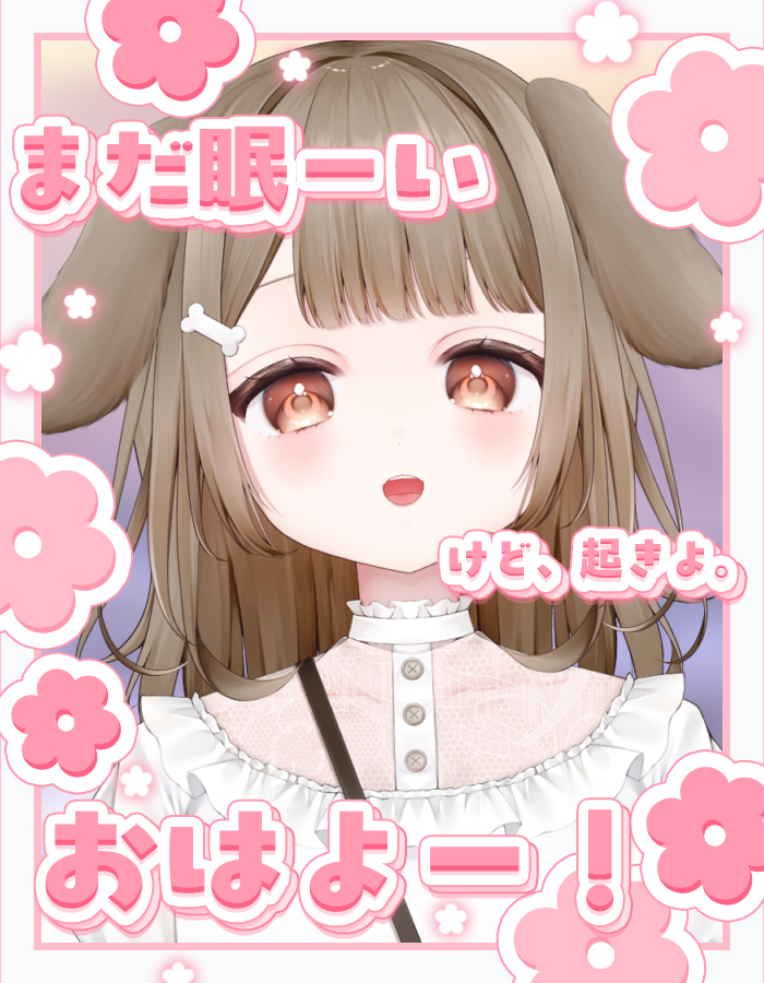 こむぎ🐶🌾 (@U_komugi_U) / Posts / X