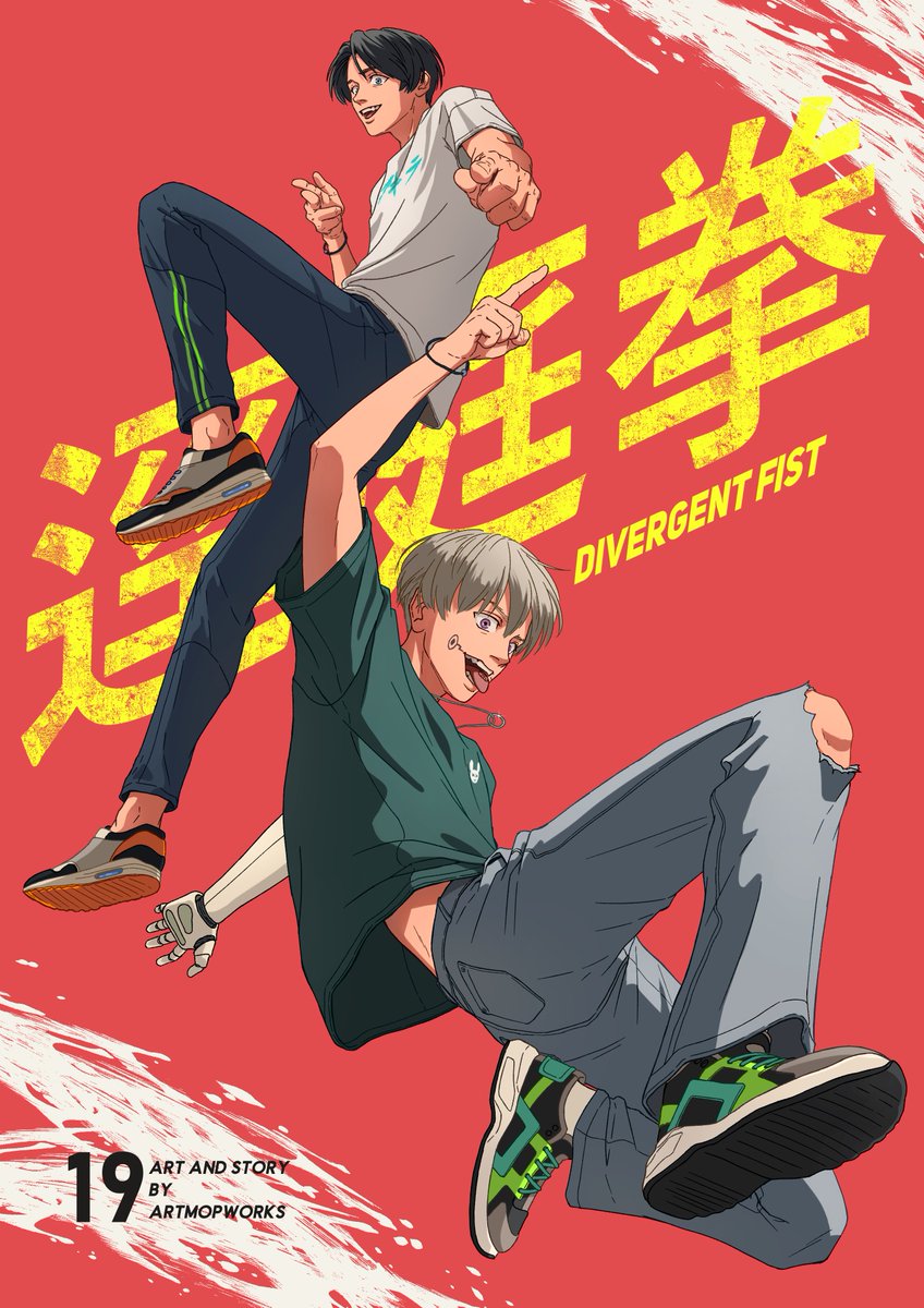 Sorry for the wait y'all, its finally done! 🔗in the comments! #inuokko #ottoge