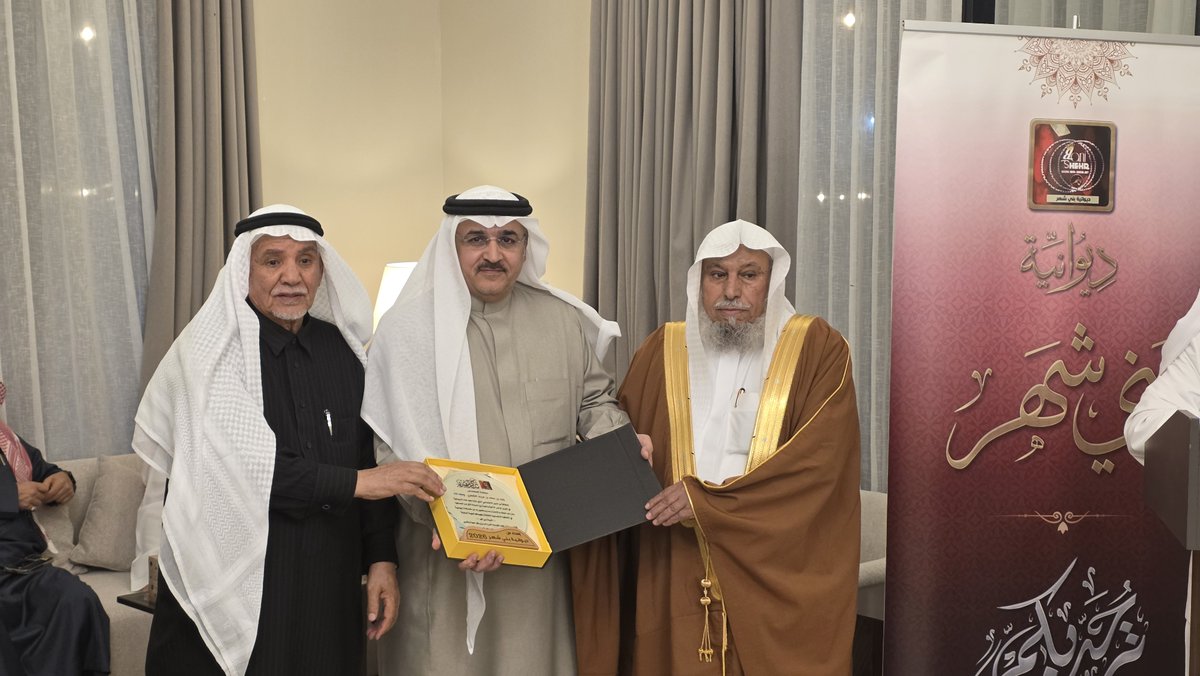 Eng. Walid Alshehri tweet media