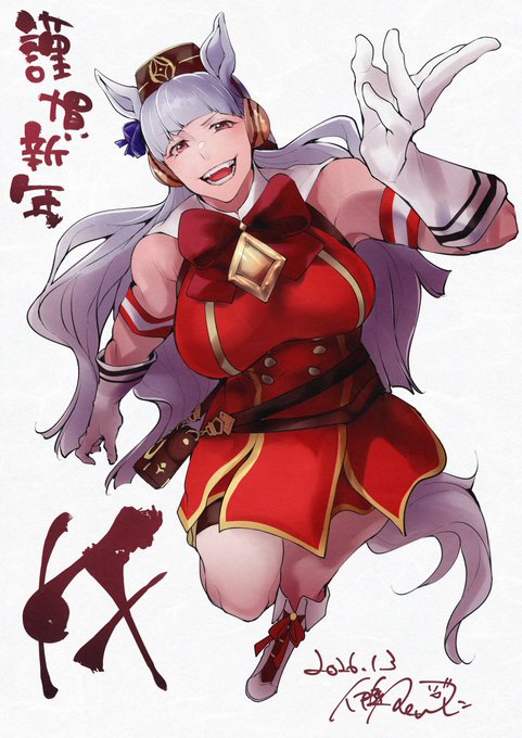 あけおめことよろッ!! 