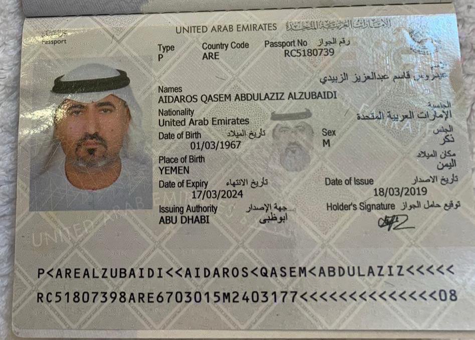 كيف متجنس اماراتي 
وتريد تصبح رئيس دولة أخرى ؟؟

ما تقدر تغالط حتى أوبر كذا وتشتغل باسم هوية شخص آخر
طوالي يفصلوك 
فكيف برئاسة دولة !!!