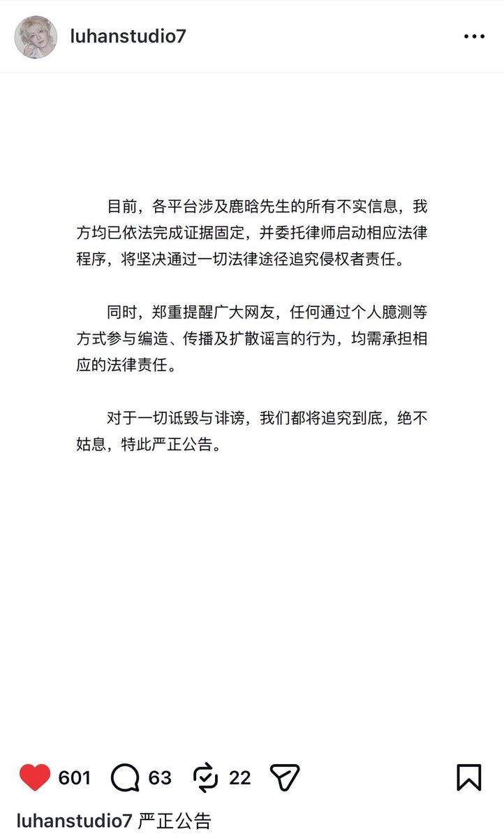 LuHan International tweet media