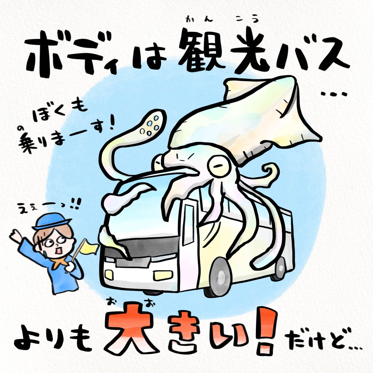 さかなのおにいさん かわちゃん (@sakana_bro) / Posts / X