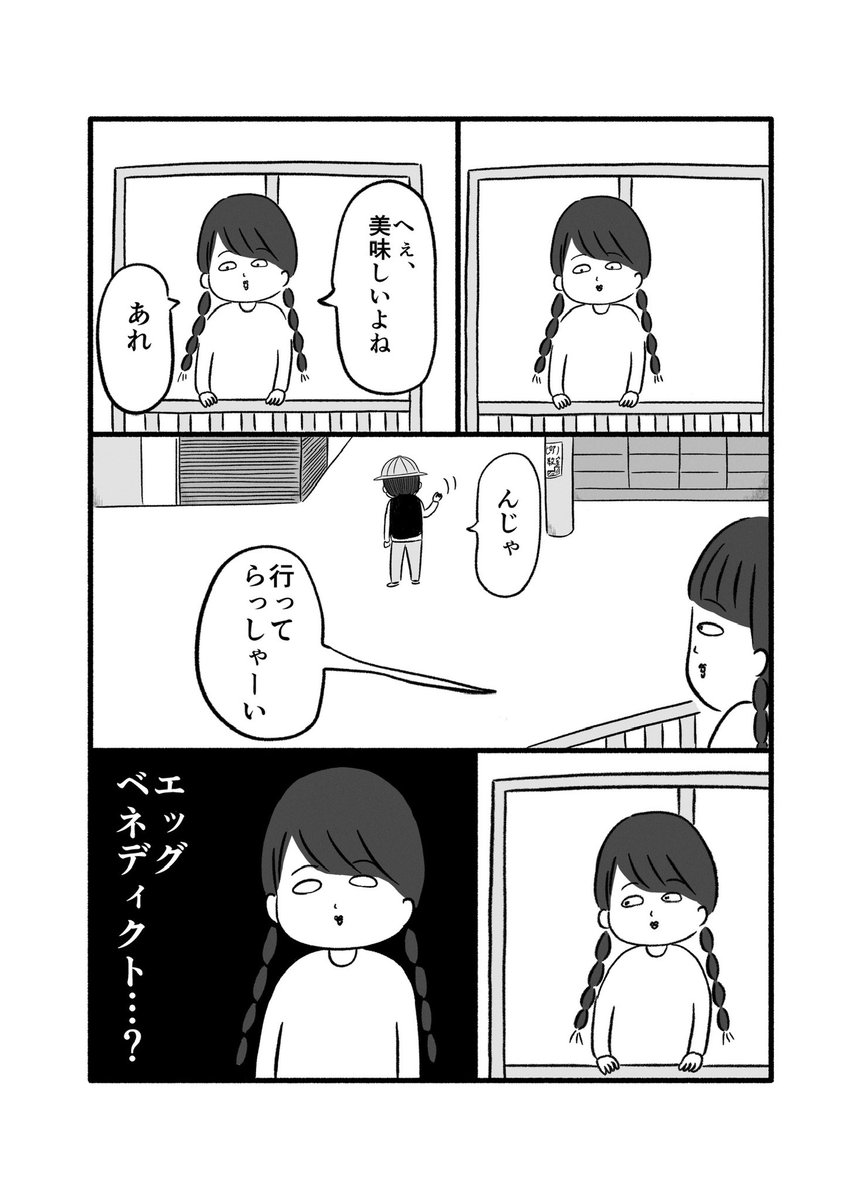 (2/4) 