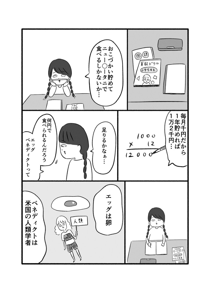 (3/4) 