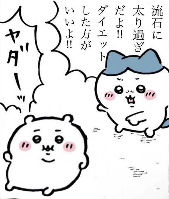 よっちん＠チョコミン党 (@lipton8322) / Posts / X