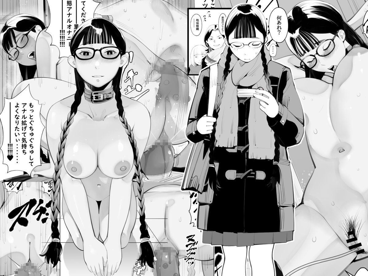 あけましておめでとうございます。
準新作「地味眼鏡、乳眼鏡、M眼鏡」が割引価格50%off中です。この機会にぜひ。
今年もよろしくお願いします! 