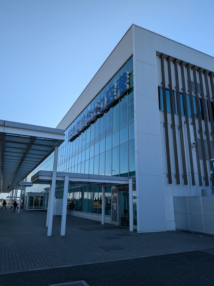 Pitsuke_'s tweet image. 20分遅れで到着