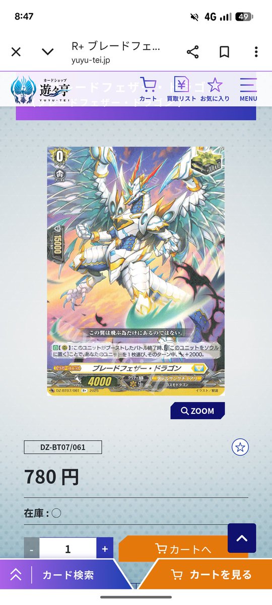 ※ジョニー 購入者が決まっております ジョリー・ザ・ジョニー Final(DMEX19 S1/S20) | デュエル・マスターズ