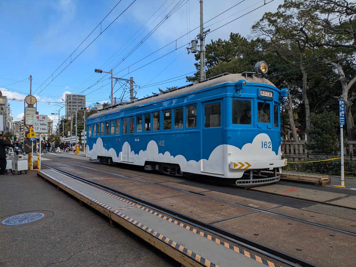 1月2日のモ162号車 】 おはようございます☀️ 3日も天気はよさそう