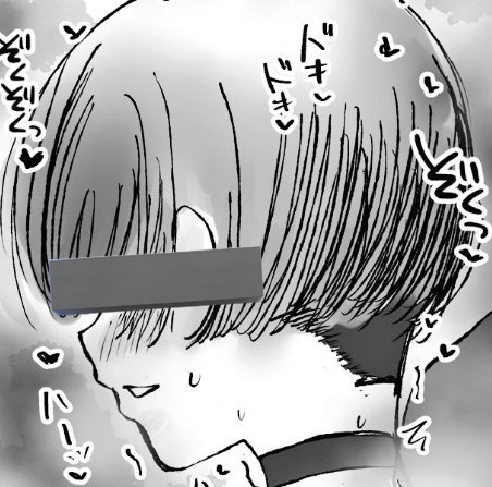 師匠が可愛そうになってきたので色々消しました
色々すみません 