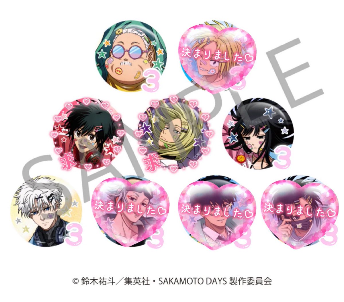 交換】SAKAMOTO DAYS サカモトデイズ デコラ 缶バッジ 譲)坂本、大佛