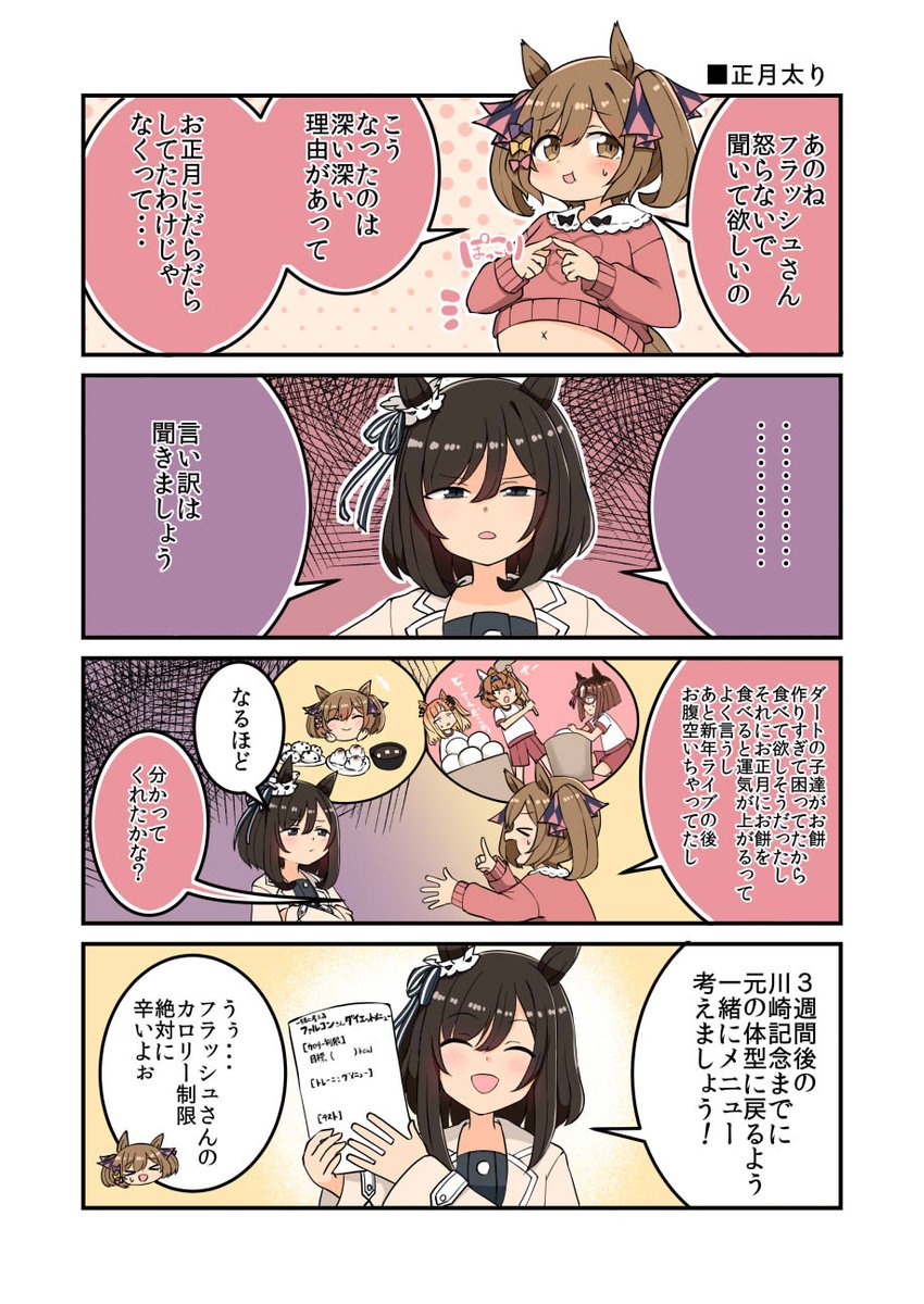 チビすけ (Chibi-Ske) (@tibi241_TYFE) / Posts / X