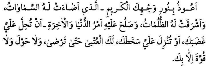 أذكارك (@ii_e19) on Twitter photo 