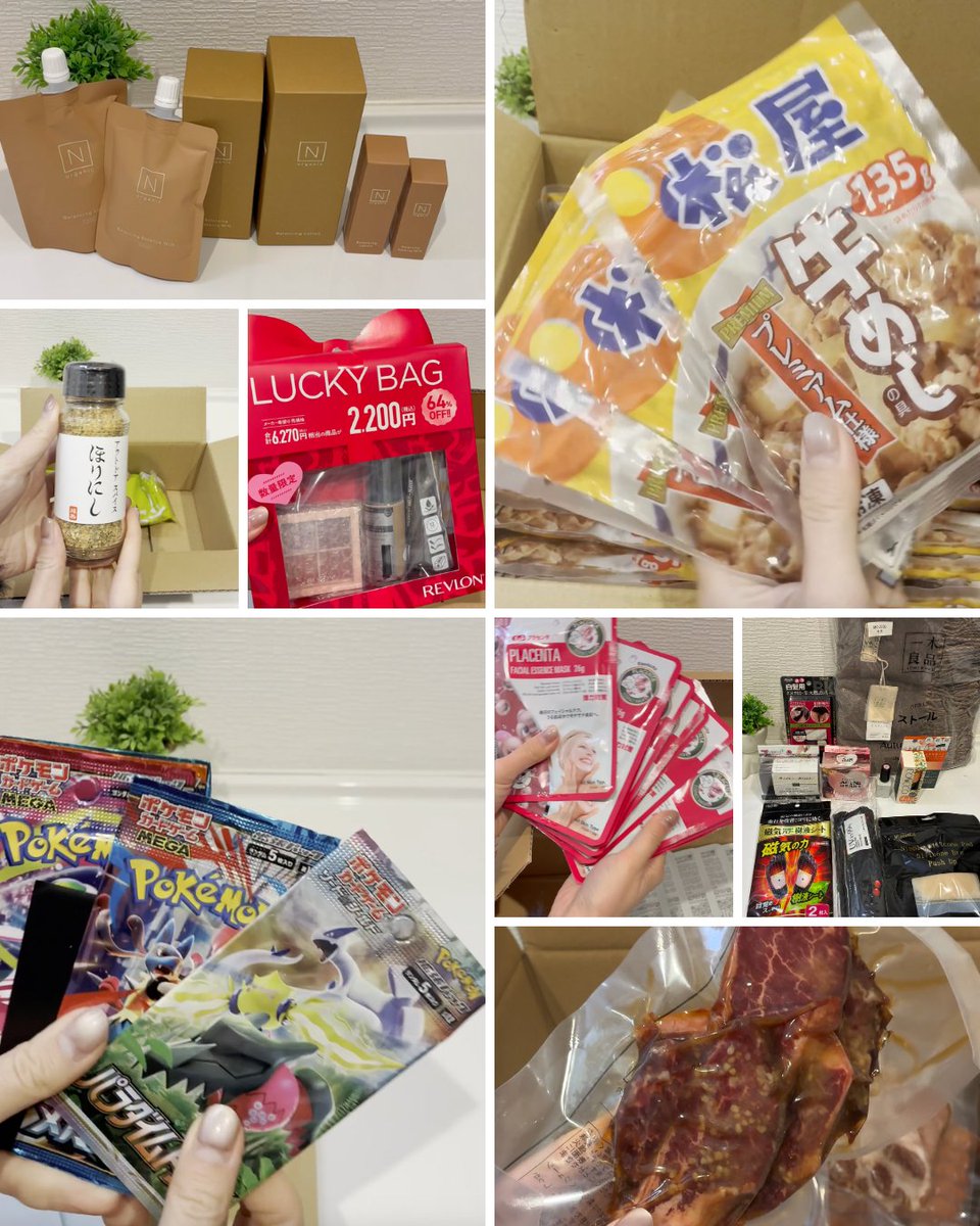 うーまま⌇ポイ活で月7万円節約する主婦 (@u_chanmama_) / Posts / X