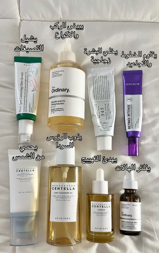 إذا تبين بشره صافييييه وتلمممع✨💗💗💗💗💗✨

كود خصم ايهيرب : LYG9318