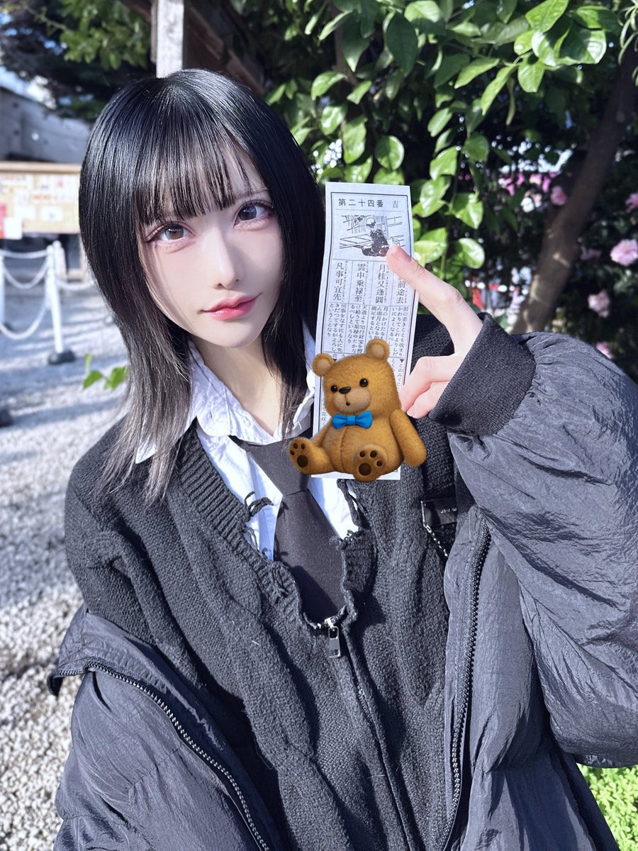 𓆩 𝙵𝚞𝚠𝚊𝚌𝚑𝚊𝚗 𓆪 (@_fwch) / Posts / X