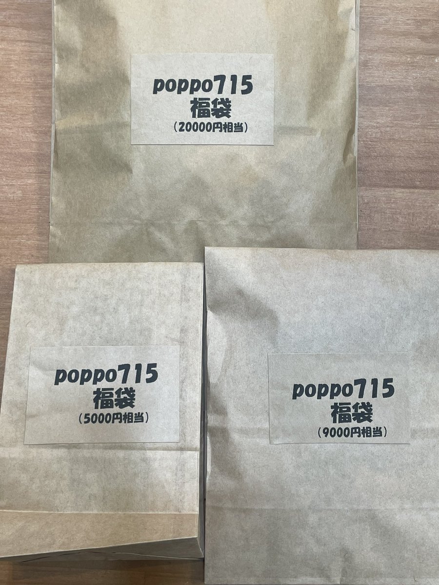 お世話になっております。 新年最初の営業を無事に終われました。 誠に