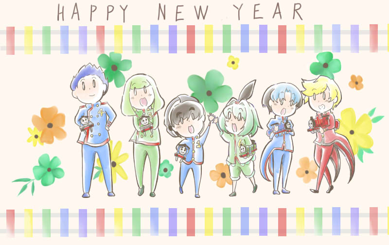 明けましておめでとうございます
何卒よろしくお願いいたします.+:｡ ヾ(◎´∀｀◎)ﾉ ｡:+.
今年も愛くるしいきかんしゃたちを愛でながら笑って楽しい一年にしていきたいですねヾ(*´∀｀*)ﾉｼ