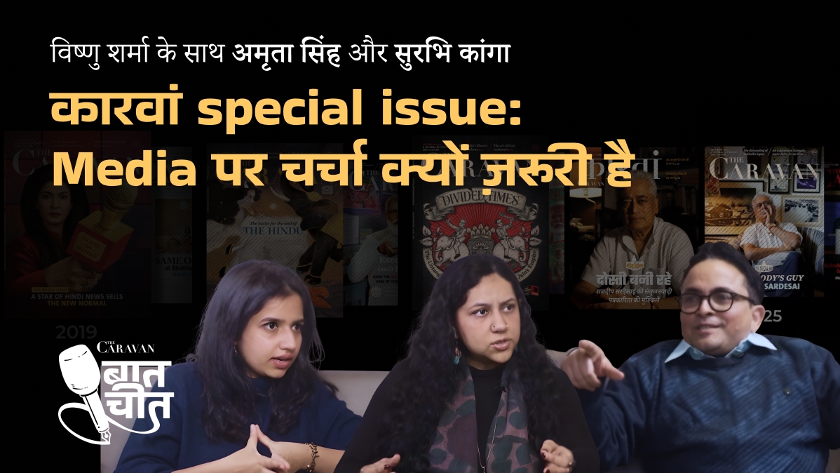 The Caravan tweet media