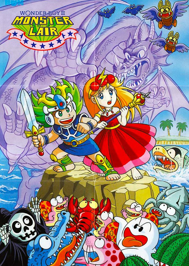 Wonder Boy III: Monster Lair (1988) ❤️