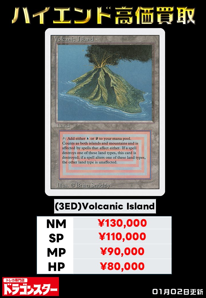 💥激求①💥 デュアルランドより ▷(3ED)Underground Sea ▷(3ED