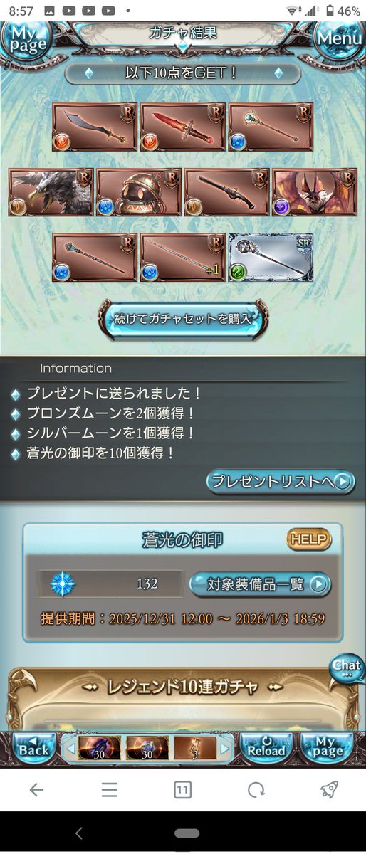 まず132〜152連目!😳

ぱっとしねえな〜〜〜🫠 