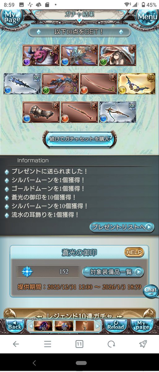 まず132〜152連目!😳

ぱっとしねえな〜〜〜🫠 