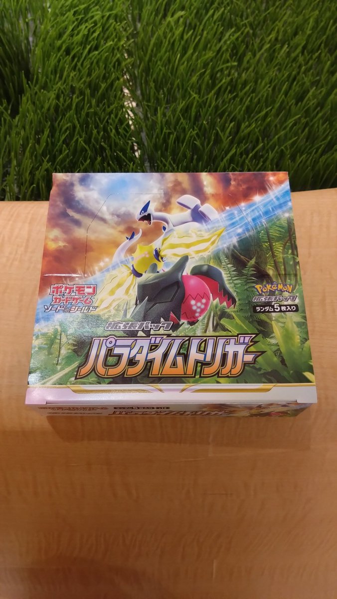 B_boyTORA's tweet photo. 今の時代にこれをポケモンセンターでGET…パラダイムシフトって感じだけど、名前はパラダイムトリガー(笑) https://t.co/htcDW6HQfm