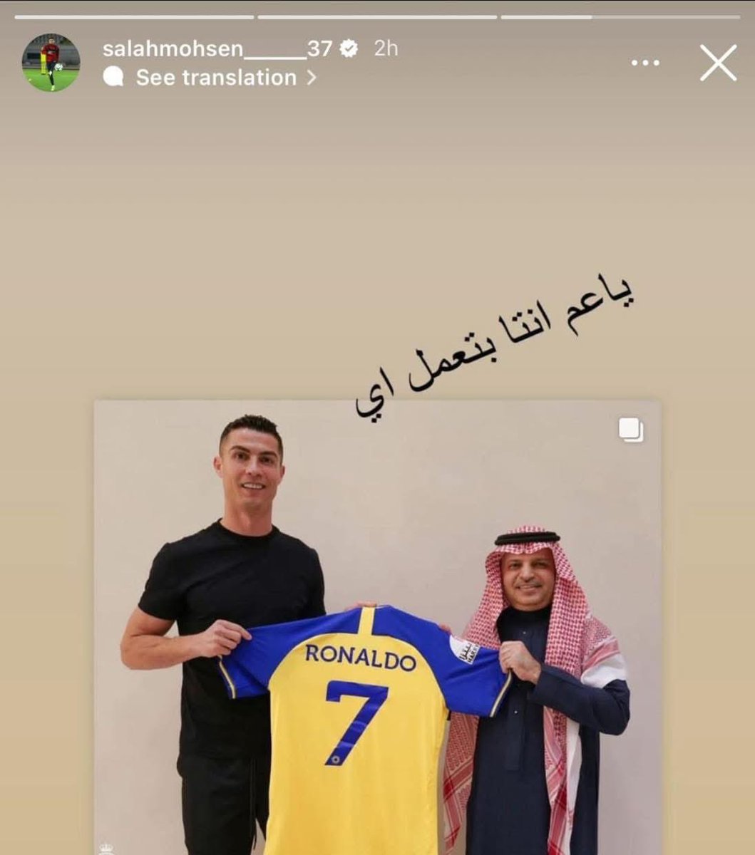 Outfooball's tweet photo. ذكرى اعظم استورى ف تاريخ الانستجرام https://t.co/aNvJFnZMZw