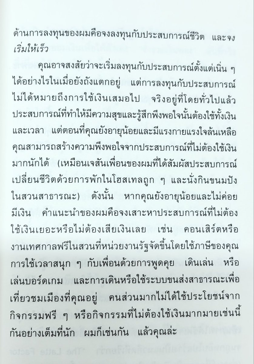 🐔White chicken🐔on pink background tweet media