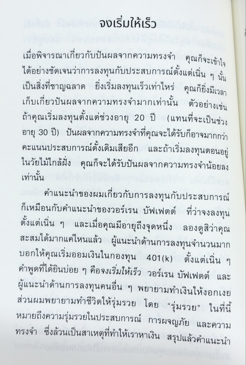 🐔White chicken🐔on pink background tweet media