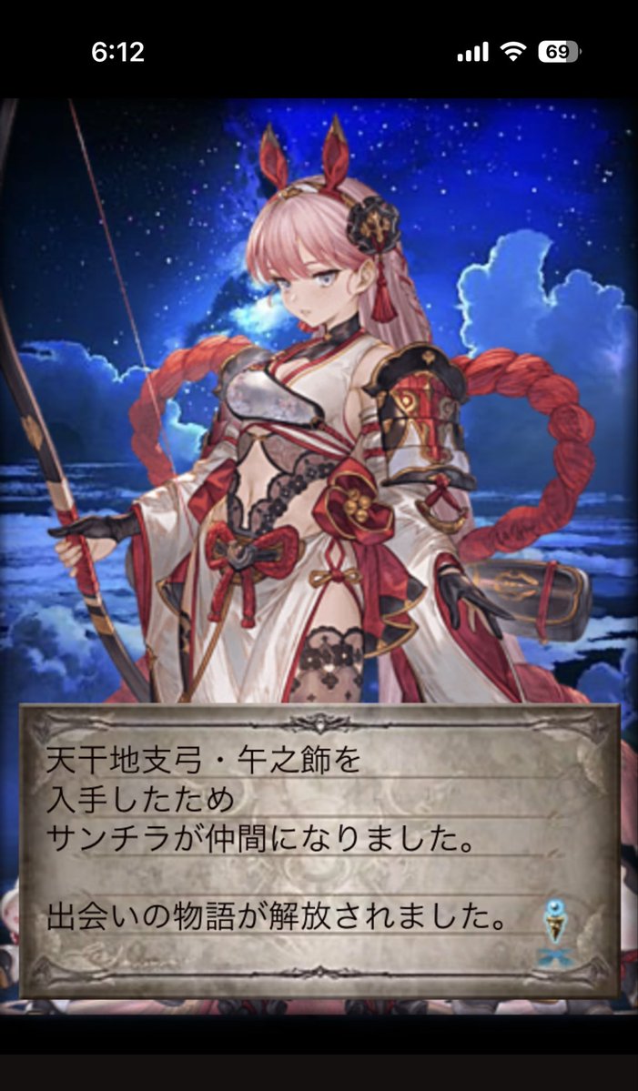 天井はしておきました🌞