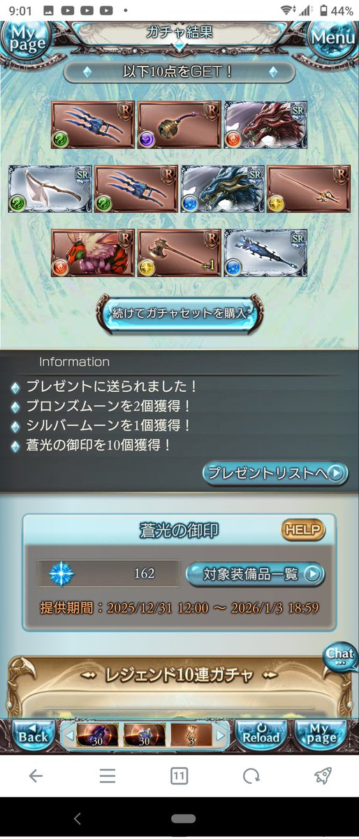 162〜182連目!😘

ゴムーン🌙&フェアリープリンセスうめ～😁😁😁 