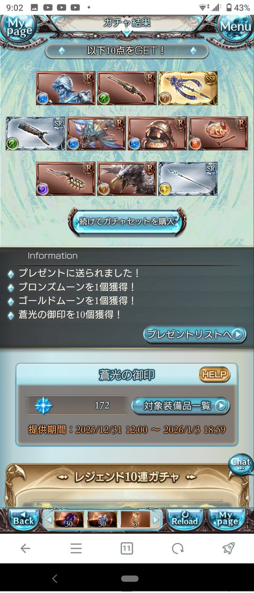 162〜182連目!😘

ゴムーン🌙&フェアリープリンセスうめ～😁😁😁 