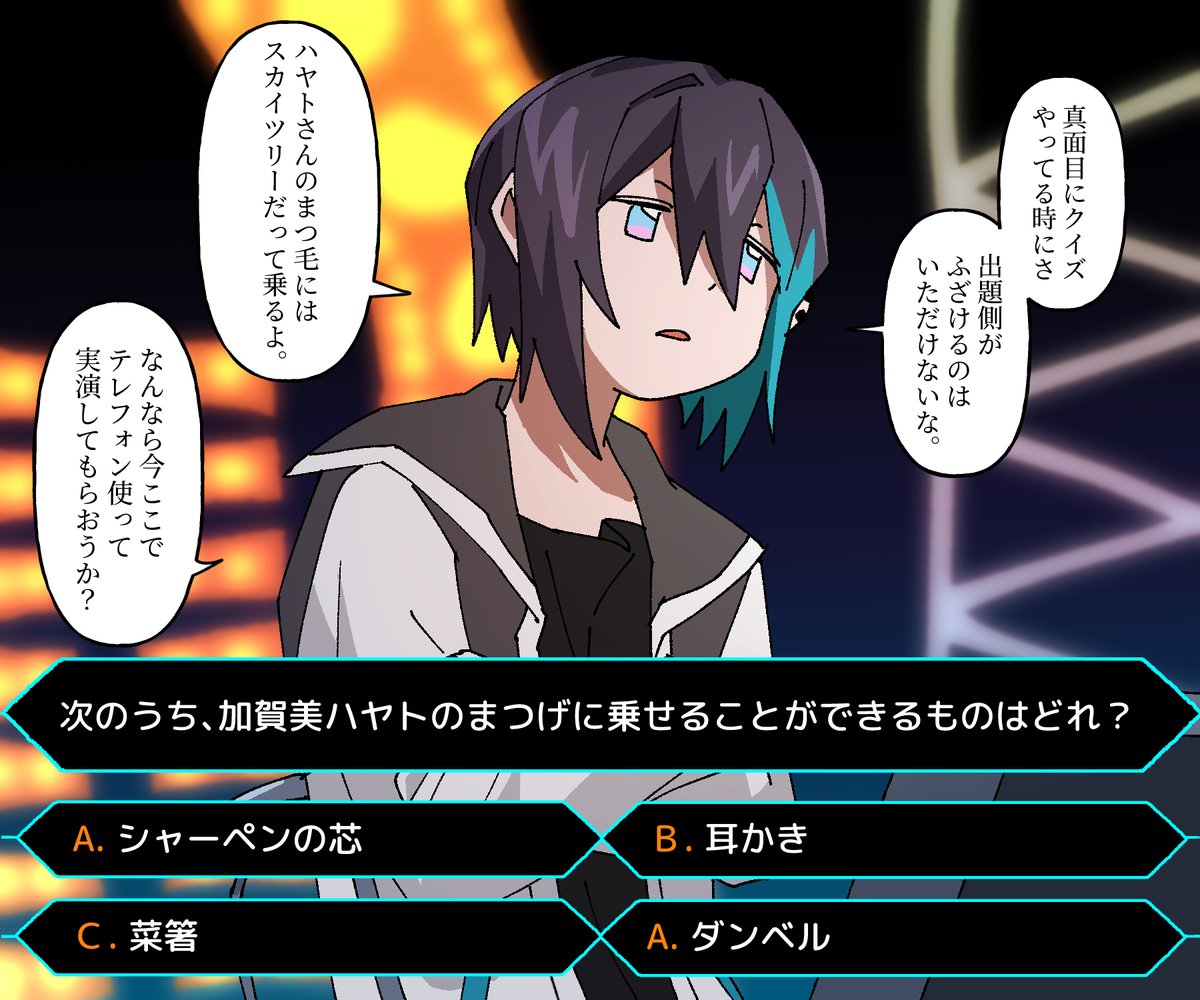 ⭐️ ゆに ⭐️ ゆにゆに⭐︎こーん©︎ﾁｬﾝ🦄 (@yuniyuniccc13) / Posts / X