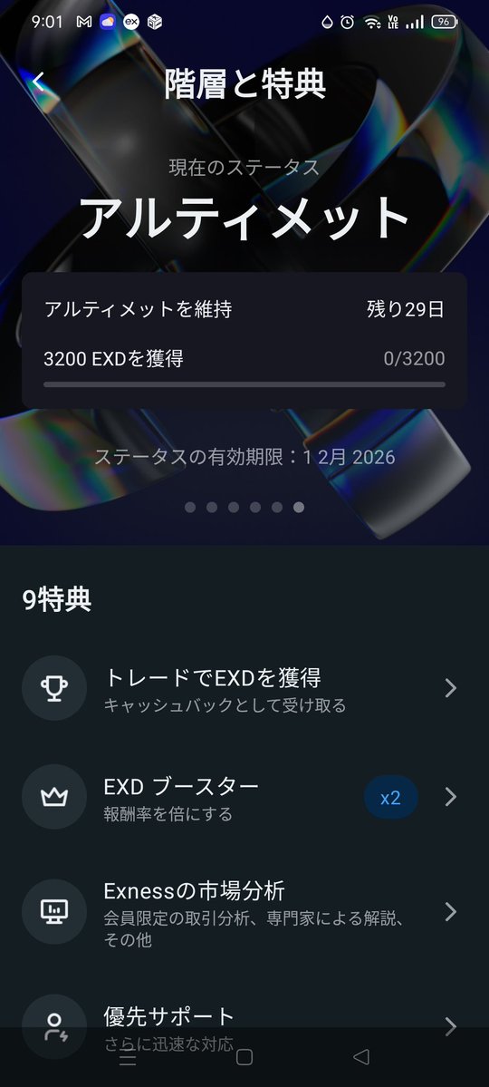 TYOBETAN's tweet image. いよいよ意味がわからないサービスになりましたね

とりあえず取引量に応じて、、だろうから今年もバグりたい所存
#exness
