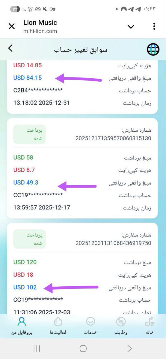 HarmenZm's tweet photo. @Mahdi4ai ی سایتی با موزیک گوش دادن روزانه درآمد دلاری مشخص و ثابتی میده -6 روز در هفته نسبت به لولت از 10 min گوش کردن روزی 4 دلار به بالا هر 4 شنبه پرداختیم داره 
ی اکانت روزی 8 دلار زدم منتهی کفاف هیچی نمیکنه.. ی اکانت دیگه می‌خوام بزنم 
سوال⁉️ حالا ب نظرت دومی با چ لولی بزنم https://t.co/frBfl2BoHy