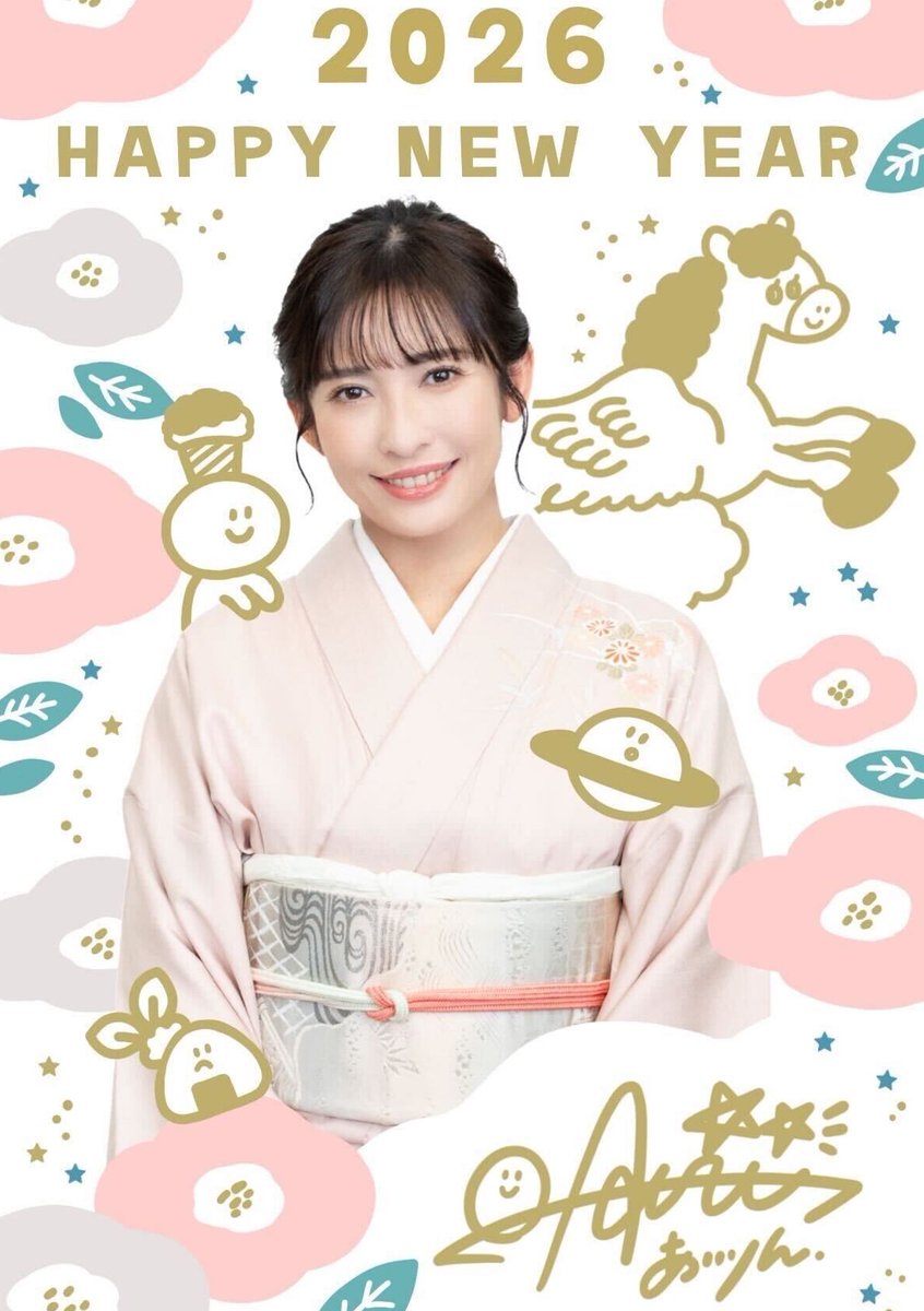 年賀状見て見て見てー！ テーマはペガスス座と仲間たち🦄 ˊ˗ 今年も